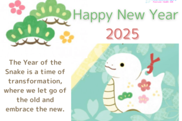 Happy New Year 2025